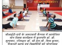 Yoga day news coverage_hindi milap_p1